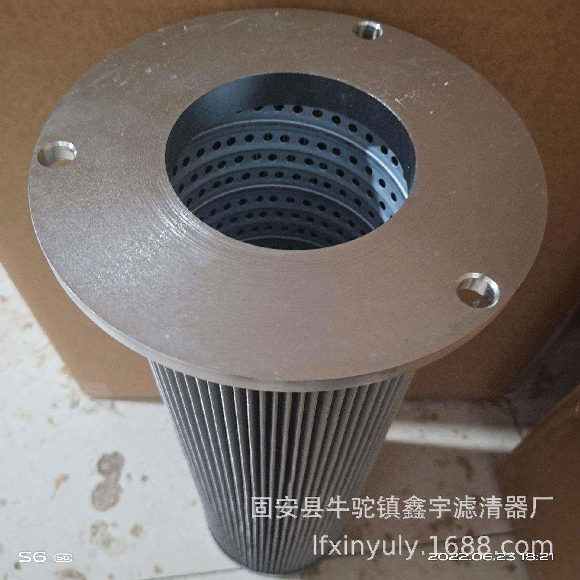 现货供应D-68775哈尔滨电厂液压油滤芯2.0004G25-A00-0-P