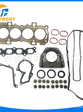 AV61-6013-AC发动机修理包大修包适用于福特嘉年华1.6