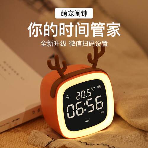 创意萌宠TV闹钟卡通充电led数字儿童电子闹钟家居简约夜灯小闹钟