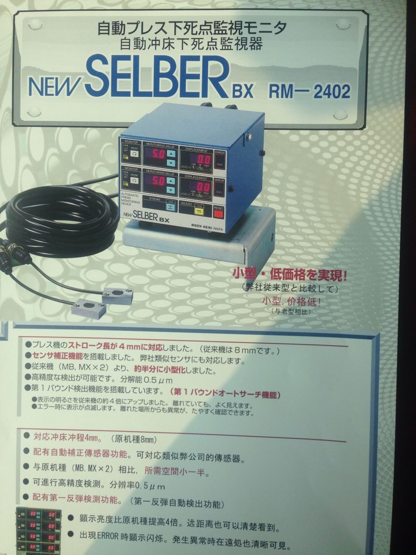 冲床自动化设备感应放料机AF冲床气动送料器,小型实惠气动送料器