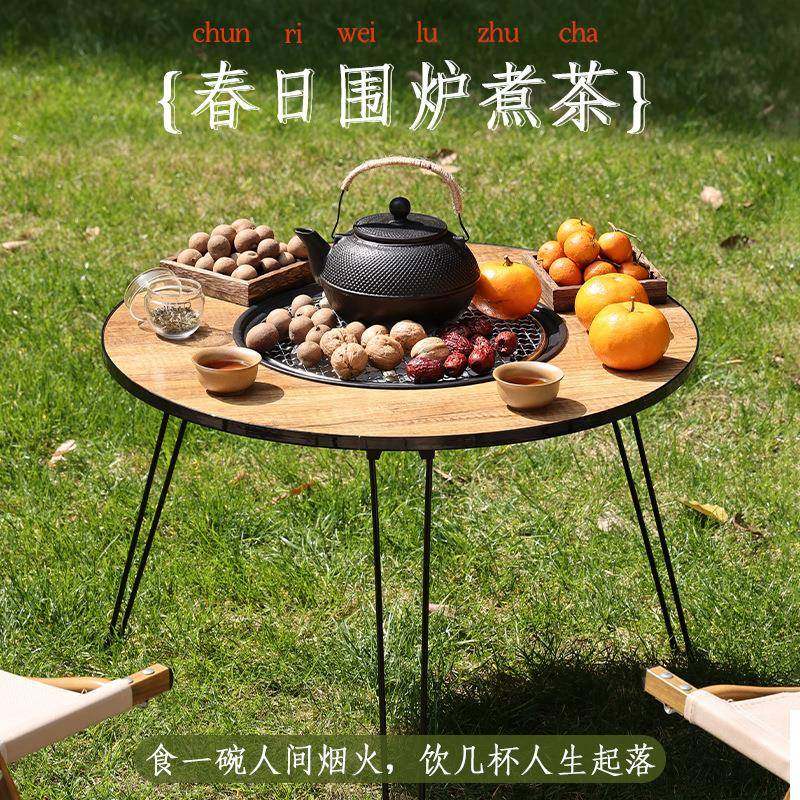 围炉煮茶桌子烧烤炉取暖炉子冬天炭炉家用室内烧烤架碳炉器具全套,工业油品/胶粘/化学/实验室用品,其他实验室设备,淘宝优惠券,粉丝福利购,淘宝优惠卷