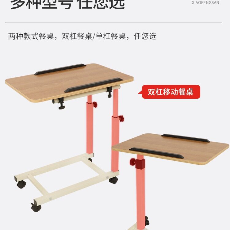 外贸床边可移动升降护理桌电脑桌气动吃饭康复桌厂家升降床边桌