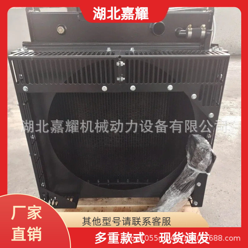 东风康明斯6BT5.9-G发动机水箱散热器总成6BT-LQ-S005