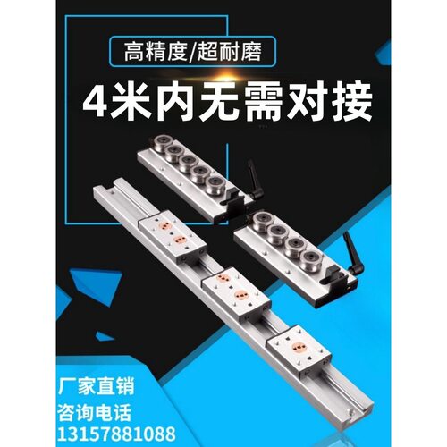 锁紧内置双轴心直线导轨SGR1015N202535滑轨滑块光轴摄影导轨