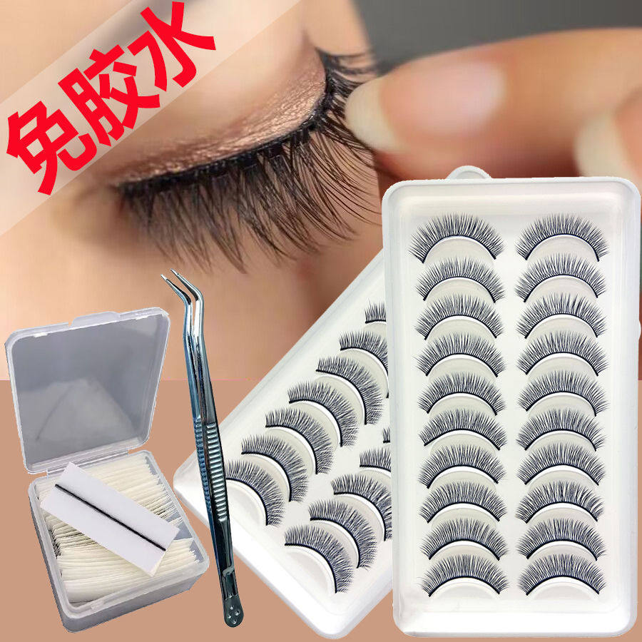 免胶水10对装假睫毛送自粘胶条3秒速戴卸妆便捷不用卸妆膏,彩妆/香水/美妆工具,胶水,淘宝优惠券,粉丝福利购,淘宝优惠卷