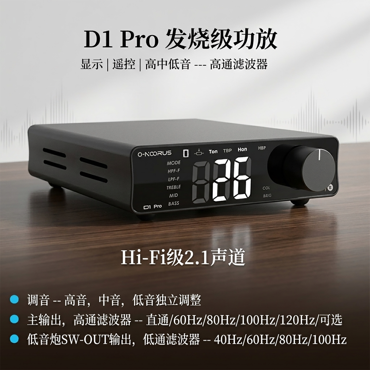 D1 PRO TPA3255 PFFB数字迷你家用纯后级HIFI发烧大功率功放机图片