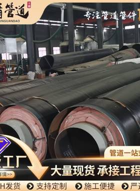 套钢蒸汽保管道QIM厂钢家直销钢钢耐套高温复合保温螺旋管蒸汽管