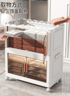 25年新折叠收纳柜家顶部置物磁吸开门加厚PP储物HJ-25501柜用置物