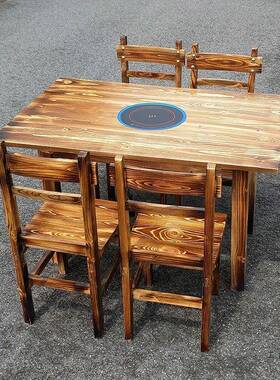 店全实木火锅桌STB椅电磁饭炉火一体商组合长用方锅形农家乐快餐