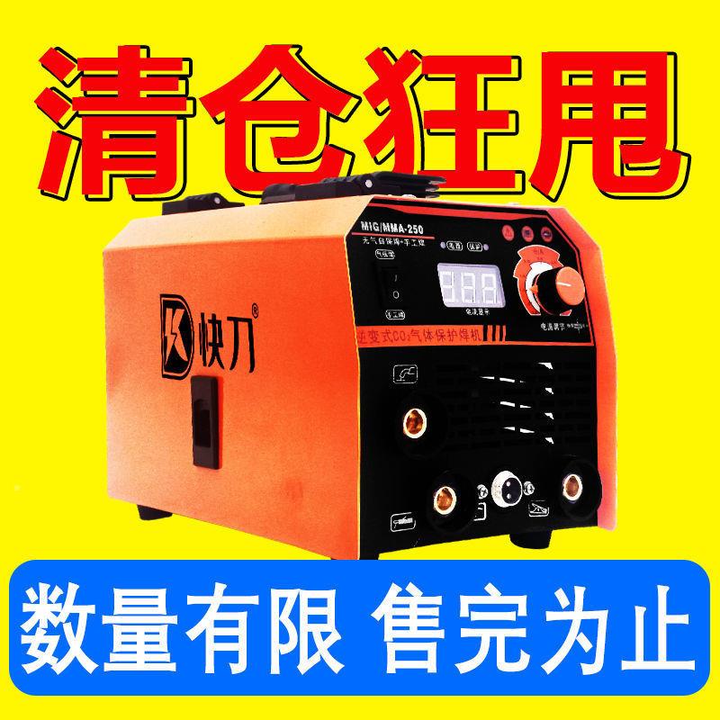 气二保焊机三用无一体多功能家用携工业级用大功率不气220XHCv便