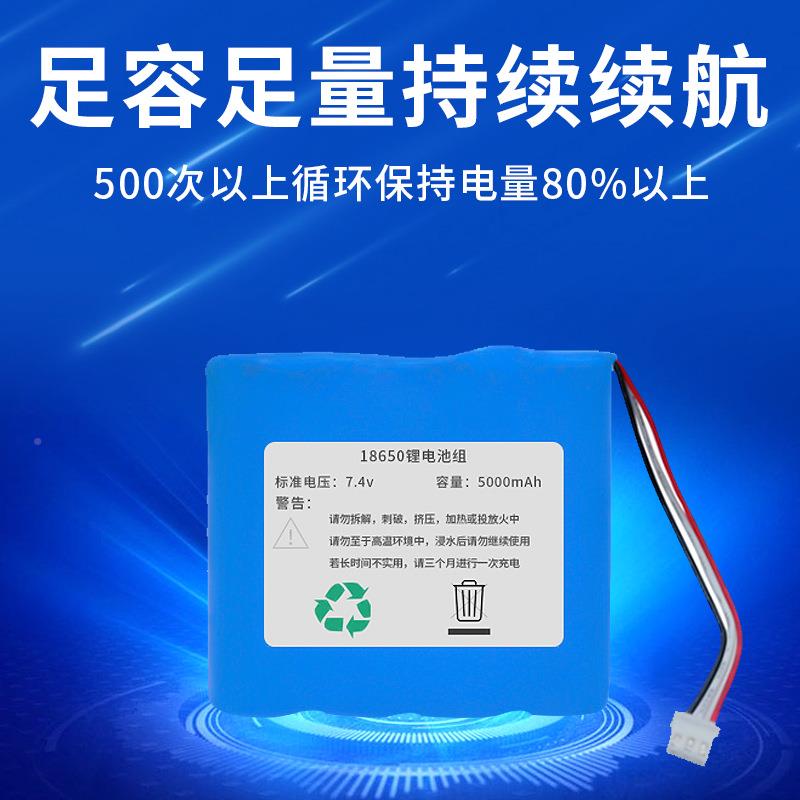 07.4V电-40℃低温池500mAh户外仪表923GPS设备监控设备低温电池