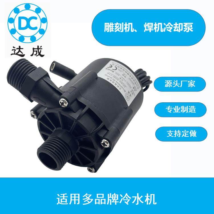 动汽车快速充电流电站冷无品牌/却泵缆降温水泵直水电泵,基础建材,脚轮/万向轮,淘宝优惠券,粉丝福利购,淘宝优惠卷