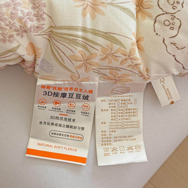 A类婴级儿童针织豆棉大棉春秋豆豆被冬被加ILB厚母暖被芯被子被保,床上用品,化纤被,淘宝优惠券,粉丝福利购,淘宝优惠卷