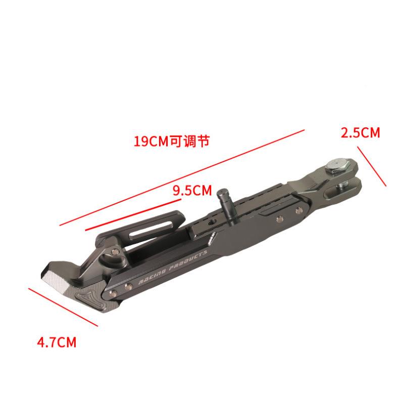 小牛动电车摩托车支装架脚撑可调节边撑侧撑电瓶车-专单撑改配用