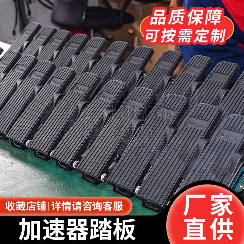 t合力杭HXJS-480叉叉车配件霍式速器jch-8001尔电动加车加速器hxj