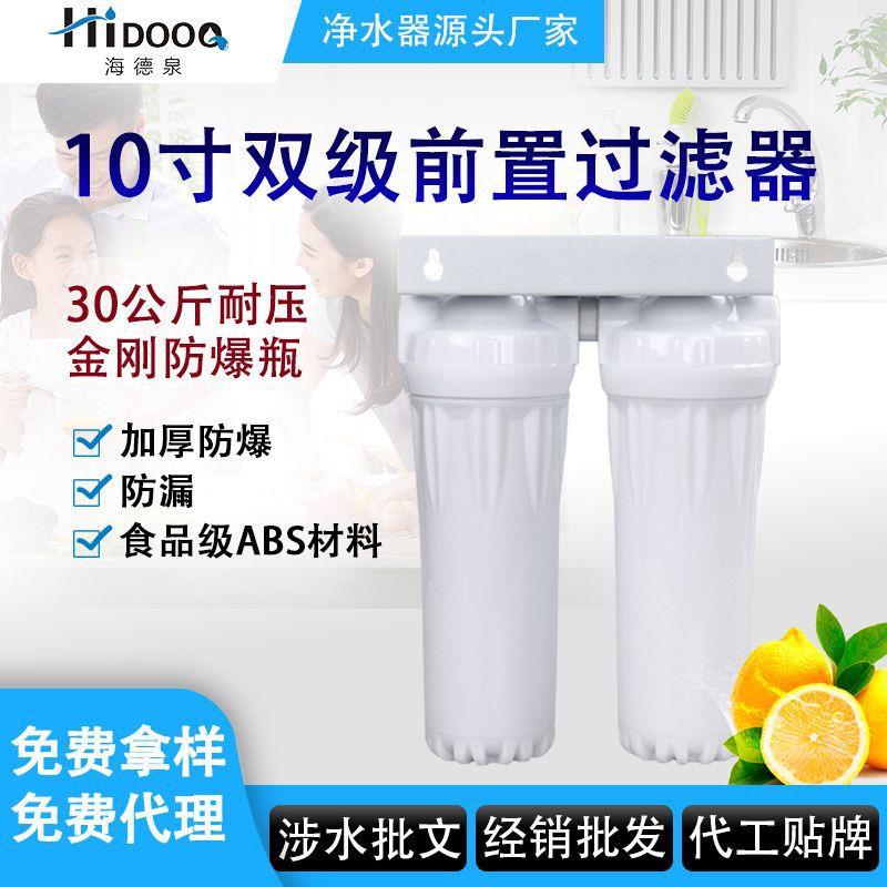 置家用10滤瓶单级双级三级前寸夹子过滤器配P碳P棉活性炭压缩滤芯