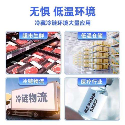 工厂销DHA标冷冻胶热敏纸合成纸直食品不标签贴纸干胶签现货