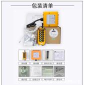 F23 行车车电动葫芦起重机吊龙门吊器无控线工业遥禹鼎PKL伟控