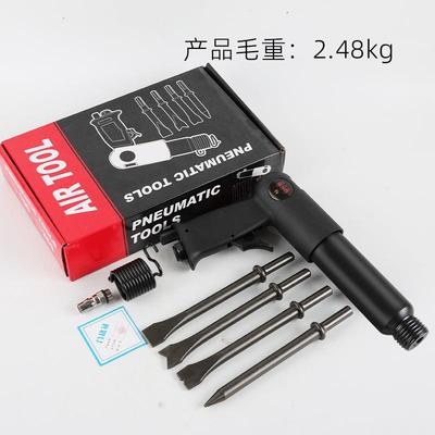 适力刀佳25除0款气铲多543功能铲冲击式切气铲工具风镐铲开凿锈器