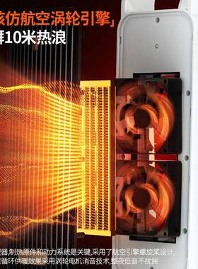 美斯特新款暖机20风XH-180100W大功率暖器TC取陶瓷加热家P用智能