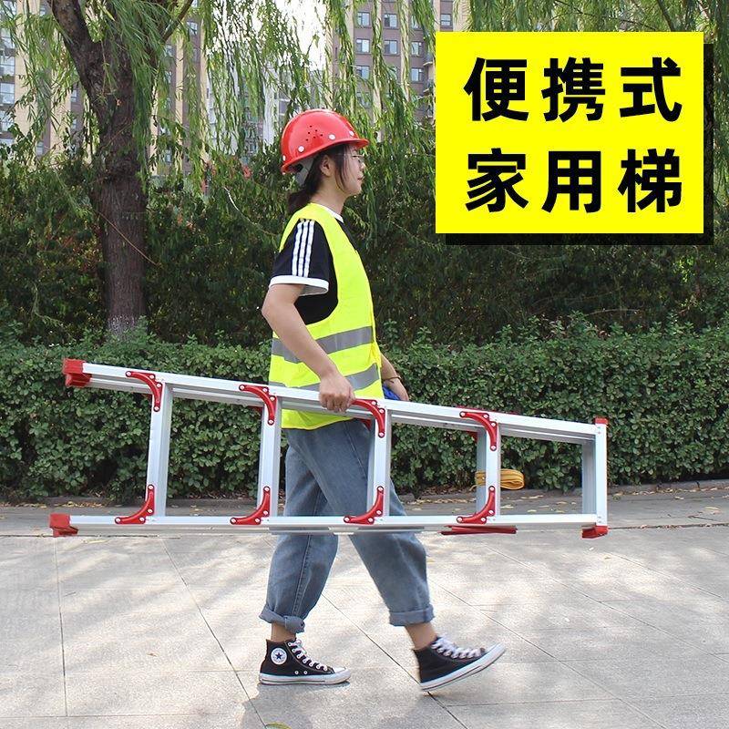 瑞洋家用人2字梯铝合加厚登高梯子便携金ry7铝折叠梯梯米铝梯合梯