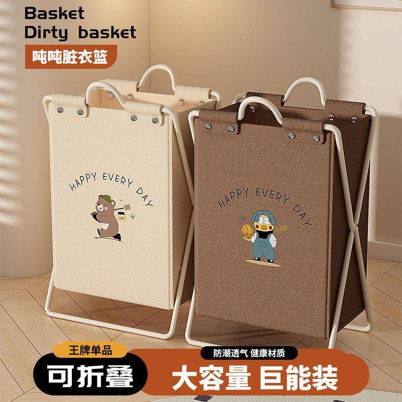 折脏衣衣篓脏服收纳筐高颜值容大量家用脏衣篮卫厂家直供生间放衣