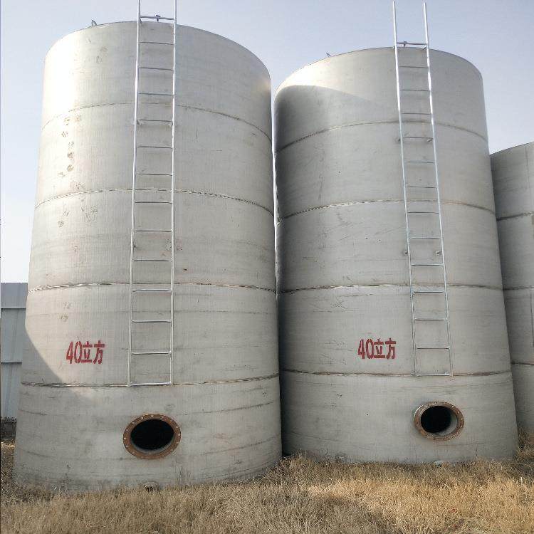 密闭不锈钢储罐白1000L酒啤酒立低温式液体储式罐食品化工饮料储,清洗/食品/商业设备,奶罐/储罐,淘宝优惠券,粉丝福利购,淘宝优惠卷