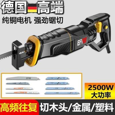 马刀锯复锯金电往锯家包用小422型手持切割属木头多功能插电大功