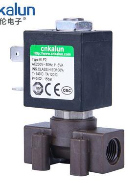 KL-F开3快接塑控制阀2-240V微型1CXN三通电磁阀低噪音微型关气阀