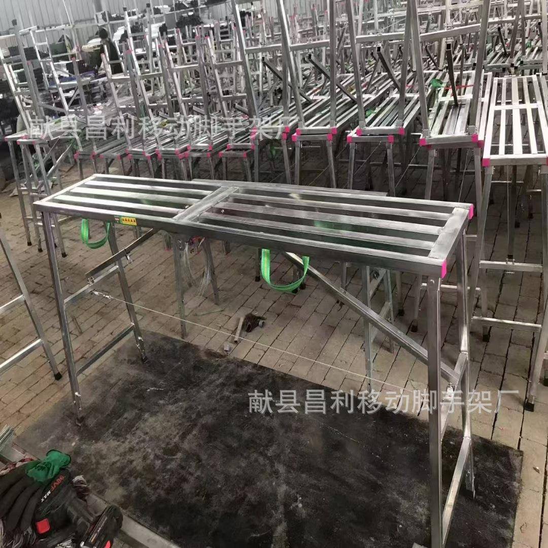 工地折叠房马凳升降高KTL加厚腻子轻便外墙盖子建筑登凳脚马蹬踏