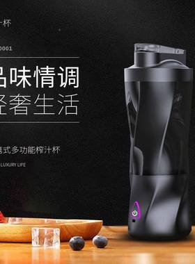 Ligkeva新便397品榨汁杯无线式榨汁机充电户外果汁机小型携大n容