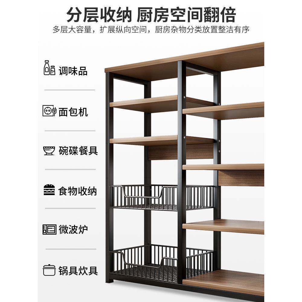 置物架落地多层架家用房VTM收纳架微波炉柜简易货厨架果蔬储物橱