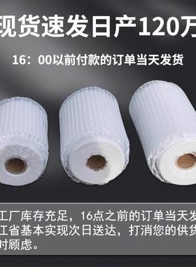 大卷气柱袋快防摔防气震气泡柱袋递专MNX用柱装卷包缓冲透明充气