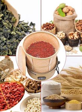 烘焙电VMN焙笼茶叶型提香机家小竹烘焙熏茶药材烘干机醒茶笼焙用