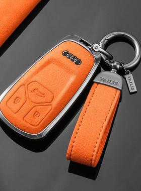 适用奥迪aaa钥6l匙套女4l壳q5l扣a3包q3专53320用q2l高档a4/a5/a6