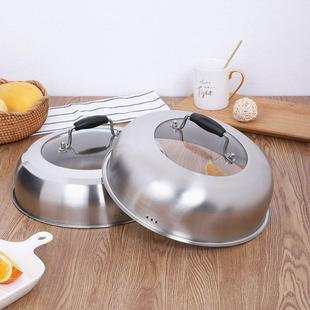 蒸锅锅盖高拱盖加厚不锈钢家用2厘2米78CM30子炒锅铁锅盖汤OWH锅