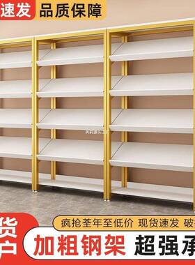 货架置快物架多架层商用白色架子超市储物架落地收纳鞋架XPC递展