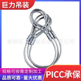 光面压制钢丝绳光涂油/镀格锌钢丝绳定制多规咨询起面重吊绳索具