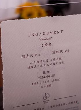 订F9779S8T婚书高级感摆欧台式婚书大气相框摆件高端中结式亚婚用