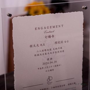 订F9779S8T婚书高级感摆欧台式 亚婚用 婚书大气相框摆件高端中结式