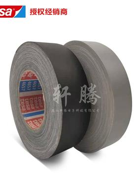 现货e直德莎595tsa4657切灰色黑色模涂橡胶高温遮蔽堵供孔胶带