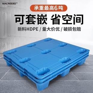 吹塑塑料托叉盘车厂防潮板仓库卡工板物流周转托板九垫TVP脚塑胶