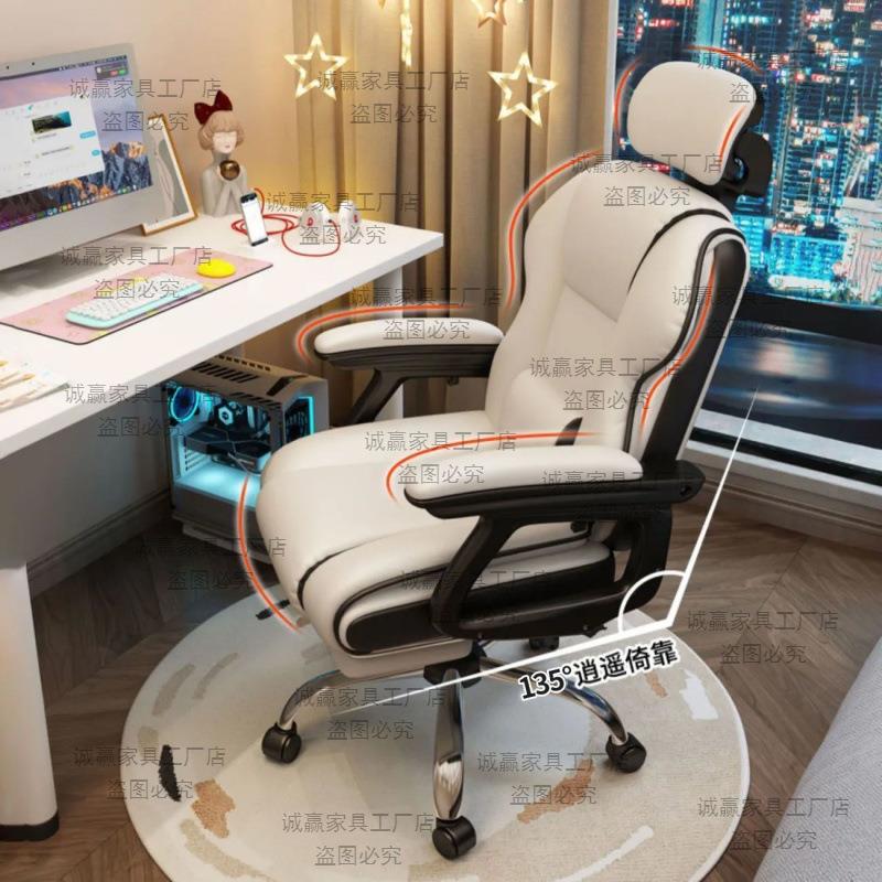 电脑子家背用人体工学靠坐办公座椅可躺舒椅适久宿舍大学生PXD电