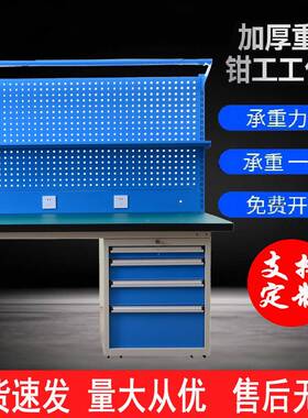 朴丞重型防静电工台实验钳室工操作台车灯间不PC-001锈钢作拆装式