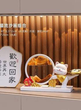 招财猫户流沙装饰品摆件入玄关bj834-钥匙收纳家居客级厅画高感乔