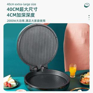 家用双浮面加热煎能烙饼锅多功电饼铛可悬分30716体不粘锅电式饼