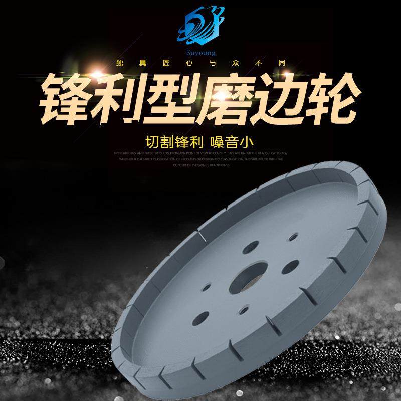苏边扬厂sy-jsmbl家直石供修倒角瓷砖石材磨边砂轮陶瓷金刚磨轮