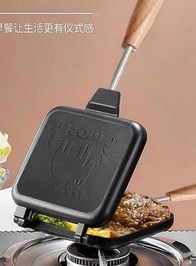 三明治烤面盘双面煎锅烤沾盘面包吐司模具不75327双锅牛煎排锅早
