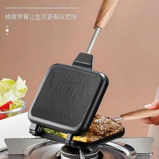 三明治烤面盘双面煎锅烤沾盘面包吐司模具不75327双锅牛煎排锅早