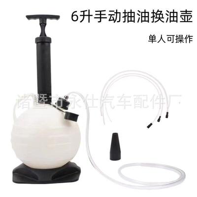 YS093-6工L62001手动抽油换油具